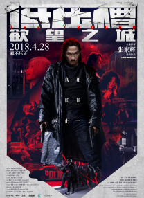 姐妹们的叛乱2020